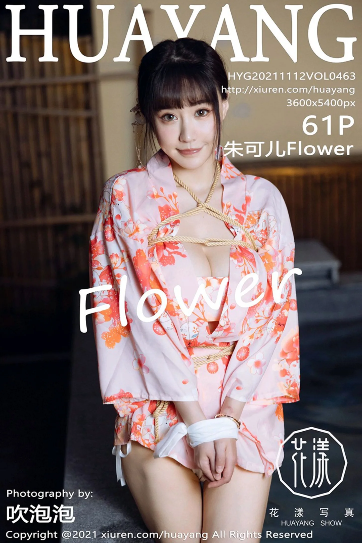 [HuaYang花漾]Vol.463_女神朱可儿Flower成都旅拍温泉内情趣捆绑露豪乳火辣诱惑写真61P-秀人网 - XiuRen.Xyz